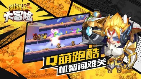 攀登高峰
