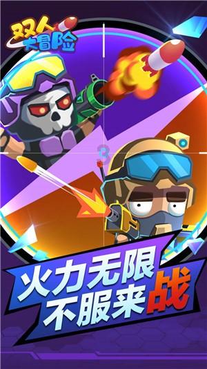 矮人国之战3中文版