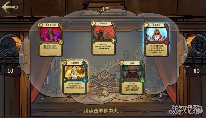 植物大战僵尸17