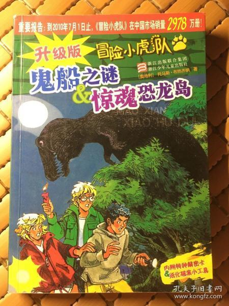 超奥特曼之战