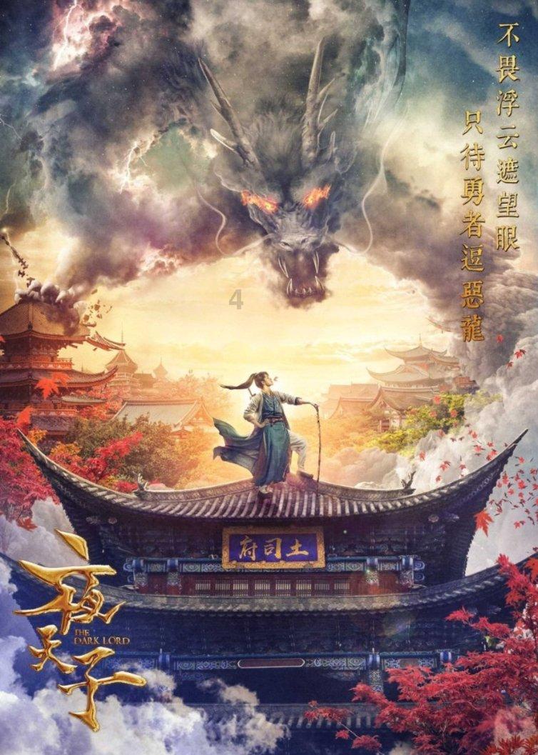 寻找战宝船
