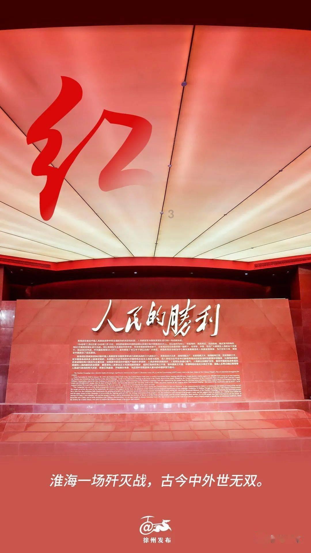 糖豆广场舞免费下载安装2023