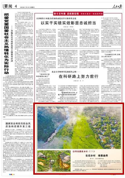 胖东来退休员工收到6箱春节福利：没有被忘记 很感动