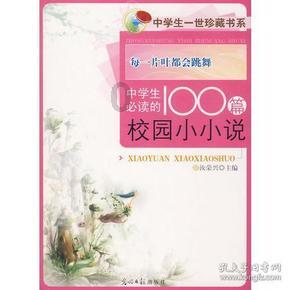 篮球运动员营救